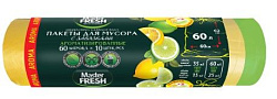 Master FRESH Пакеты для мусора AROMA Lemon 60л/10шт, 14мкм желтые