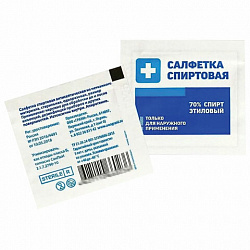 Спиртовые салфетки антисептические 125x150 мм КОМПЛЕКТ 250 шт., ГРАНИ, короб