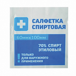 Спиртовые салфетки антисептические 60x100 мм КОМПЛЕКТ 400 шт. ГРАНИ, короб