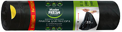 Master FRESH Пакеты для мусора с завязками ЧЕРНЫЕ 35л 15шт 12мкм