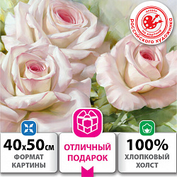 Картина по номерам 40х50 см, ОСТРОВ СОКРОВИЩ "Бело-розовые розы", на подрамнике, акрил, кисти,663286