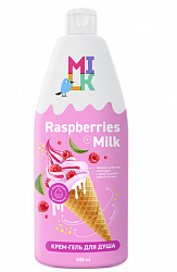 MILK 800мл Крем-гель для душа Молоко и малина