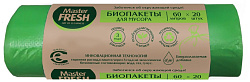 Master FRESH БИО пакеты для мусора с завязками 60л 10шт биоразлагаемые (салатовые) 14мкм