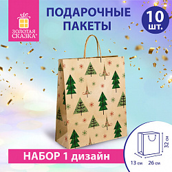 ЗОЛОТАЯ СКАЗКА 10шт Пакет подарочный новогодний 26x13x32см Kraft Xmas Tree