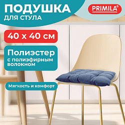 Подушка на стул "РОГОЖКА", 40x40см, полиэстер, синяя, PRIMILA LUX, 700503