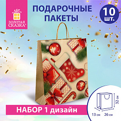 ЗОЛОТАЯ СКАЗКА 10шт Пакет подарочный новогодний 26x13x32см Christmas Kraft