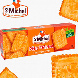 ST.MICHEL 180г Печенье сливочное Petit Beurre, ФРАНЦИЯ
