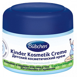 Детский косметический крем Bübchen