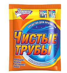 Средство для прочистки канализационных труб Золушка Чистые трубы 90г
