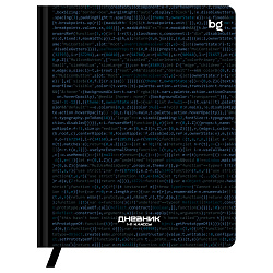 Дневник 1-11 кл. 48л. (твердый) BG "Код", иск. кожа (балакрон), печать, ляссе