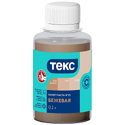 Колер паста Текс Универсал №15, бежевая, 0,1 л