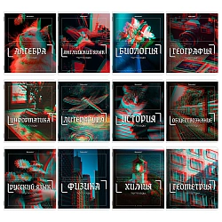Тетради предметные, КОМПЛЕКТ 12 ПРЕДМЕТОВ, 48 л., глянцевый УФ-лак, BRAUBERG "GLITCH", 405170