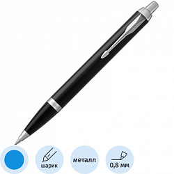 Шариковая ручка PARKER IM BLACK CT синий 0,8мм 1931665