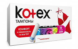 Тампоны «Kotex» Super 16 шт