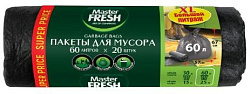 Master FRESH Пакеты для мусора 60л/20шт, 9мкм черные