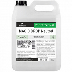 Профхим д/посуды д/ручного мытья Pro-Brite/Magic Drop Neutral, 5л