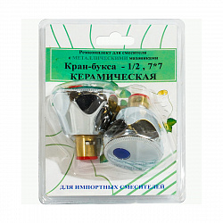 Ремкомплект для смесителя Профсан (2 кран-буксы 1/2" + 2 металлических маховика)
