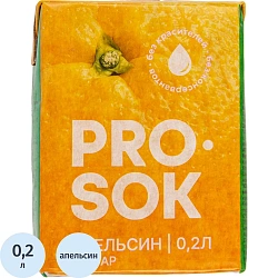 Нектар PRO SOK апельсиновый 0,2л