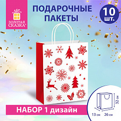 ЗОЛОТАЯ СКАЗКА 10шт Пакет подарочный новогодний 26x13x32см Winter Kraft