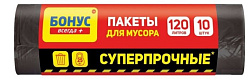 ФБ BONUS Пакеты для мусора LD 65*100 см 120л 10 шт чёрные