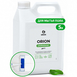 Средство моющее универсальное 5кг GRASS ORION, низкопенное, жидкое, ш/к 27161, 125308