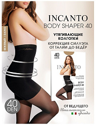 Колготки Incanto Body Shaper 40 den Daino бежевые, размер 5, 50 гр