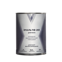 Эмаль ПФ-266 для пола V, алкидная, высокоглянцевая, 0,8 кг, светлый орех