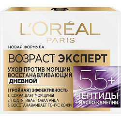 L`OREAL ВОЗРАСТ ЭКСПЕРТ 55+ крем дневной, 50мл