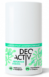DEO ACTIV 50мл Дезодорант-антиперспирант Бережная забота