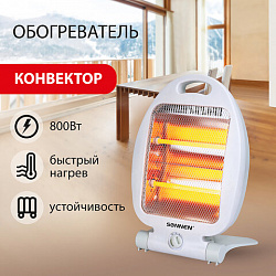 Обогреватель инфракрасный SONNEN RH06, 800Вт, 2 режима работы, напольная установка, б, 455737