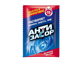 Гранулы для устранения засоров Антизасор 70 гр