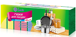 INSULA Губки для посуды Оптима МАКСИ 10 шт.