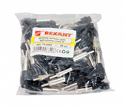Разъем штекер антенны для автомагнитолы тип-2 REXANT