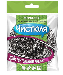Чистюля мочалка из нержавеющей стали, 50 гр