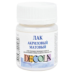 Лак акриловый матовый Decola, 50мл