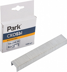Скобы для степлера Park 053, тип 53, 8 мм, 1000 шт
