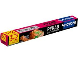 НХК ЧИСТЮЛЯ рукав для запекания + 2м БЕСПЛАТНО