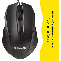 Мышь проводная SONNEN М-713, USB, 1000 dpi, 2 кнопки + колесо-кнопка, оптическая, черная, 512637