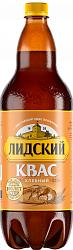 Квас Лидский хлебный, ПЭТ 1,5л