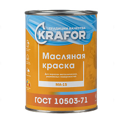 Краска масляная Krafor МА-15, глянцевая, 0,9 кг, бежевая