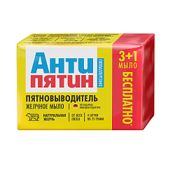 Мыло-пятновыводитель Антипятин 4 шт