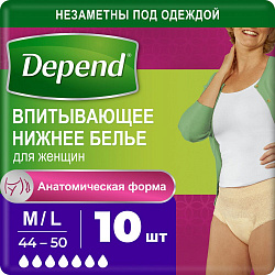 Впитывающее нижнее белье Depend для женщин  M/L 10шт