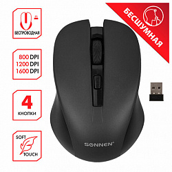 Мышь беспроводная с бесшумным кликом SONNEN V18, USB, 800/1200/1600 dpi, 4 кнопки, черная, 513514