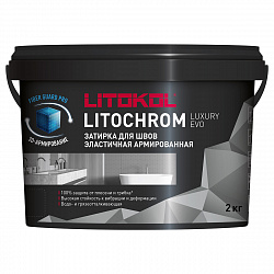 Затирка Litokol Litochrom Luxury Evo LLE.115, светло-серый, 2 кг