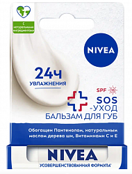 NIVEA 4,8г Бальзам для губ Интенсивная защита
