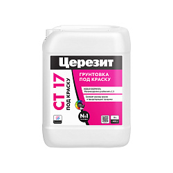 Грунтовка под покраску концентрат 1:3 Церезит (Ceresit) CT 17, 10 л