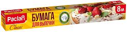 Paclan Бумага для выпечки 8м х 36см CLASSIC в коробке New