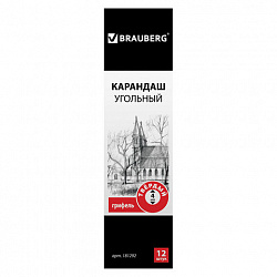Карандаш угольный BRAUBERG ART CLASSIC, 1 шт., ТВЕРДЫЙ, круглый, корпус черный, заточенный 181292