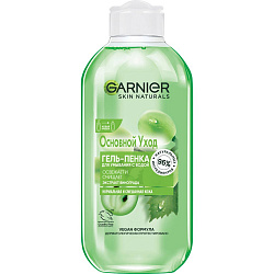 GARNIER Skin Naturals 200мл Гель для умывания Виноград гель-пенка