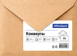 Конверт C6, OfficeSpace, 114*162мм, крафт, треугольный клапан, клеевой слой, термоусадка